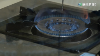 疑12.7%與兒童氣喘有關! 美年底前擬禁用瓦斯爐