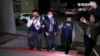 新北殯儀館疑長期收葬儀社現金 25人送北檢