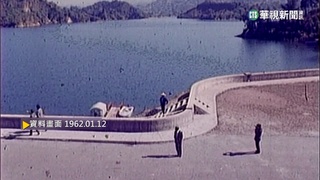 【歷史上的今天】台南白河水庫動工 兼具灌溉.觀光功能