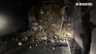 蘇花坍方雙向禁行 台鐵啟動蔬果北運機制