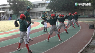 【台語新聞】獲贈新球具 麥寮國小棒球隊樂觀盼打出好成績