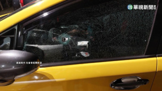 不滿小黃外切載客 駕駛怒開空氣槍射破車窗