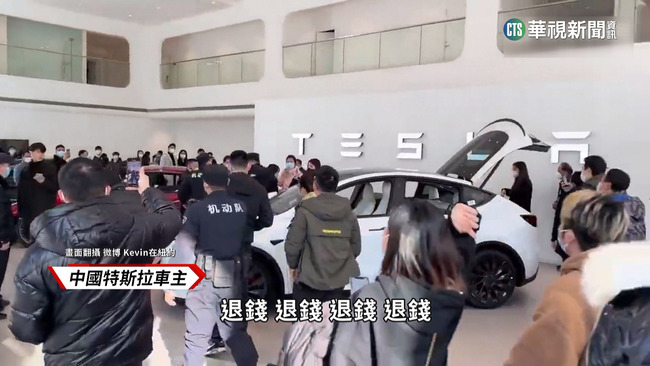特斯拉兩車款突大砍價 中國車主群起抗議 | 華視新聞