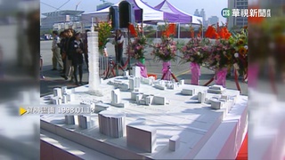 【歷史上的今天 】101大樓動土儀式 目標"世界第一高樓"