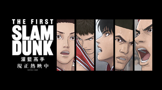 不只「灌籃高手」！日網友推薦10部必看「運動神作」 重拾熱血運動魂