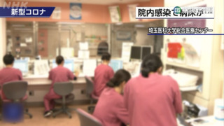 日本第8波疫情　單日489死創新高XBB.1.5現蹤