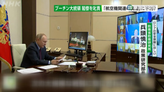 軍機遲交貨　普丁怒了飆罵副總理「不要裝傻」