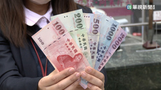 過新年換新鈔　臨櫃換鈔首日大排長龍