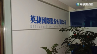 連鎖補習班遭控惡意倒閉　負責人出面道歉