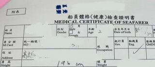 27歲還再長！身高194讓他哭喊：到底想怎樣