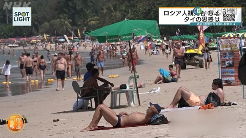 遭歐美制裁簽證　俄國民眾蜂擁泰國度假