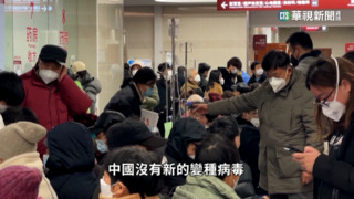 中國疫情蓋牌？　彭博揭露:連3天未通報數據