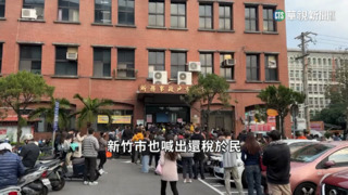市庫結餘50億普發6000元 竹北均收全國第一
