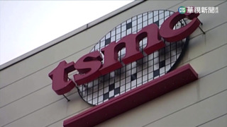 中國500強企業榜 台積電"被上榜"超越騰訊