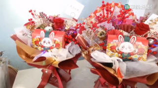 要多長有多長 兔年特色紅包"鈔票接龍"