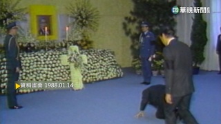 【歷史上的今天】蔣經國逝世次日 政商大老前往靈堂致意
