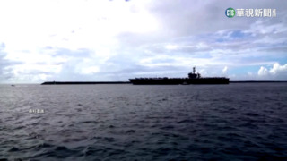 南海風雲! 美軍尼米茲號航艦打擊群巡弋南海