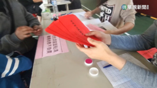 發紅包了! 花蓮秀林鄉公所發2千元振興禮金