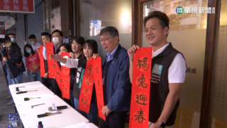 "留台大讓大家困擾" 柯P提前一年退休2/1生效