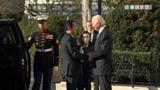 美日領袖聯合聲明 重申維護台海和平穩定