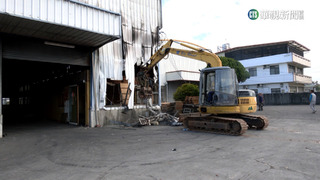 台中工廠惡火奪4命 農地違建近20年今天拆除