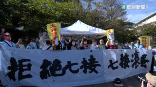 中油啟動"七接"建天然氣接收站 居民陳抗