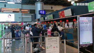 春節將近!桃機人潮爆 5小時逾7千旅客出境