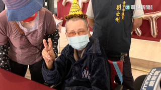 彩虹眷村爺爺百歲壽誕 盧秀燕到場慶賀