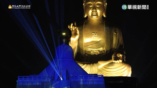 佛光山平安燈法會 500架無人機高空展演