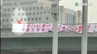 北大國發院大數據估算 中國破9億人染疫