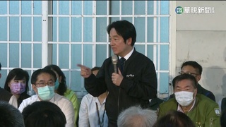 黨魁選舉前1日台南壓軸場 賴清德向黨員報告