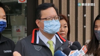 黨主席補選投票 鄭文燦:政黨生命在於人民支持