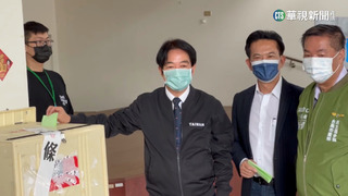 民進黨主席補選投票 賴清德喊話:不能失志