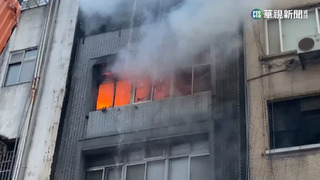 打翻煤油暖爐釀禍 北市民宅火 2住戶急脫困