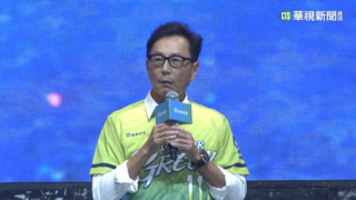 富邦防疫險慘賠 蔡明忠尾牙喊"對不起股東"