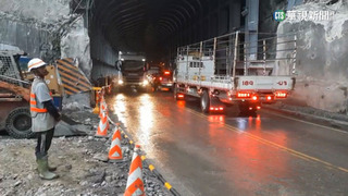 蘇花大清水隧道成功搶通! 17時起開放2小時