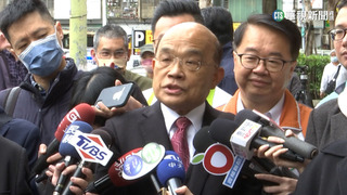 遭批撒幣救官! 蘇貞昌:袁崇煥不死 清兵怎入關?