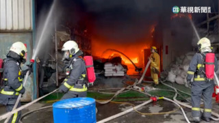 年前大火燒3工廠 塑膠廠老闆:至少賠5千萬