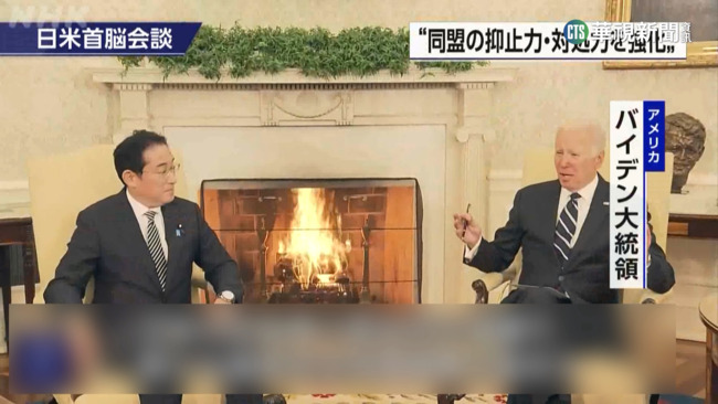 美日元首會談落幕 岸田:擔心東亞淪下一個烏國 | 華視新聞