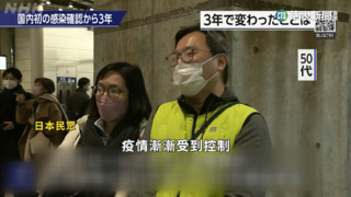 日本政府研議新冠降級 最快有望春季實施