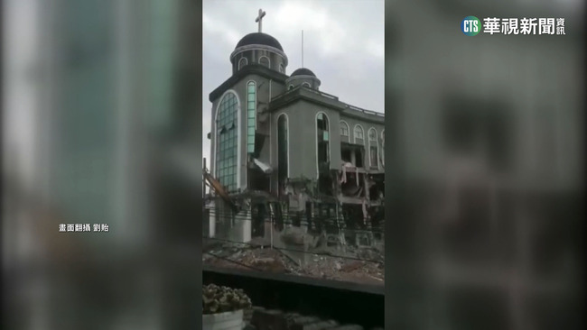 中國強拆溫州教堂 以"低價賠償"改建商辦 | 華視新聞