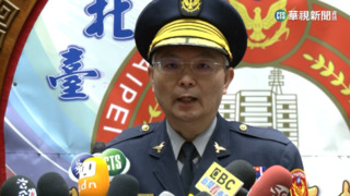 遭質疑曾派員跟蹤藍委 北市警局長:絕無此事