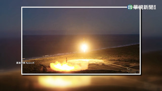 SpaxeX助推火箭降落　馬斯克:登陸火星方式