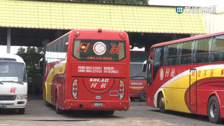 這個年難過　日統將停駛國道路線.資遣60員工