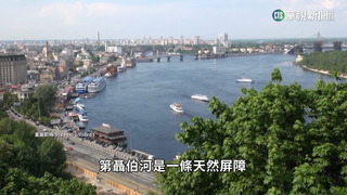 烏第4大城第聶伯羅遭轟 普丁劍指第聶伯河以東?