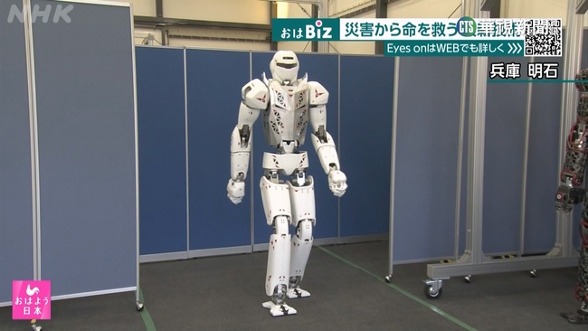 日本救災科技日新月異 機器搬人上擔架 | 華視新聞