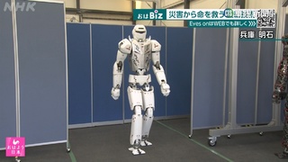 日本救災科技日新月異 機器搬人上擔架