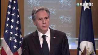 美媒: 布林肯2/5-2/6訪中 會晤中方外長秦剛