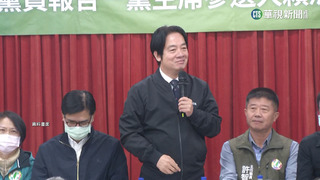 賴清德團隊兼顧派系 學者：著眼2024布局