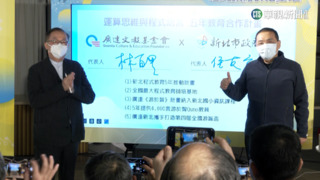 程式教育不能等　新北打造程式師資培訓基地